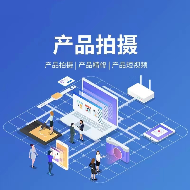 黔东南州抖音推广宣传图三
